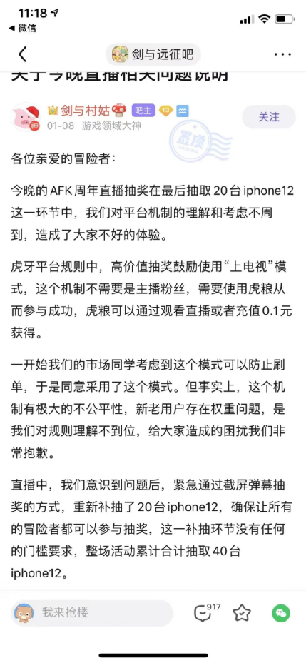 运营管理笔记——企业如何做好渠道建设